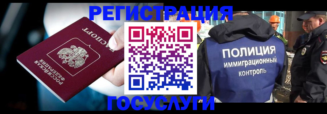 прописка поиск в Алексеевке
